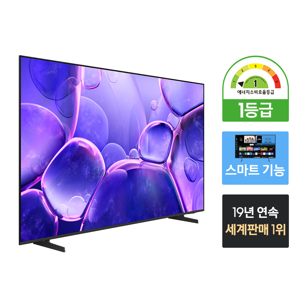 가정에서 즐기는 최고의 화질! 75인치 삼성 최신형 4K UHD TV 추천