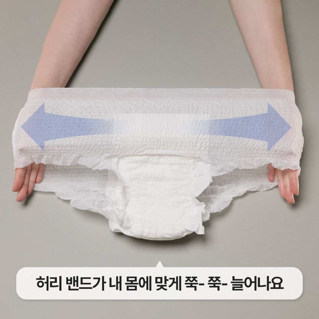 편하게 입는 오버나이트, 이너시아 더 프리즘으로 피부를 밝혀보세요!