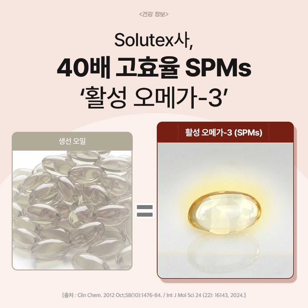 고양이 건강을 위한 오메가3, 어떤 제품이 좋을까 고민되시나요?