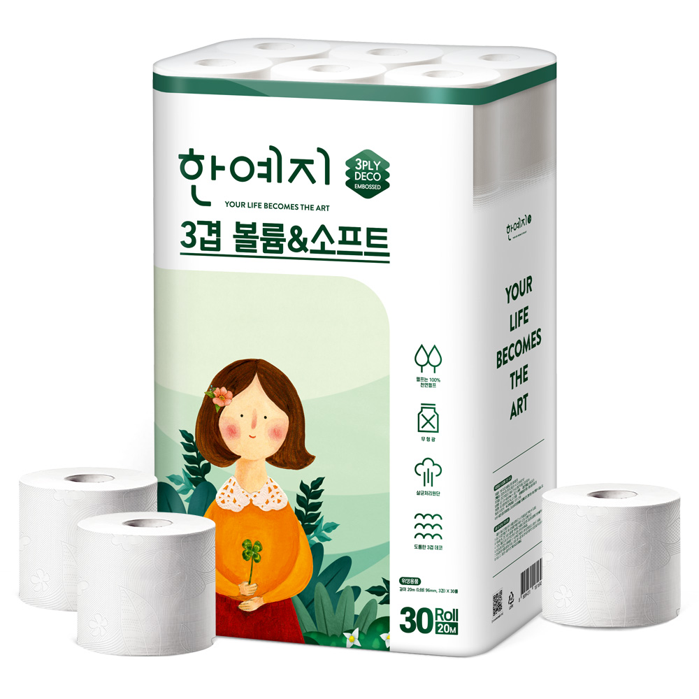 일상에서 편하게 쓰는 천연펄프 휴지, 부드럽고 볼륨감 넘치는 3겹 두루마리 추천!