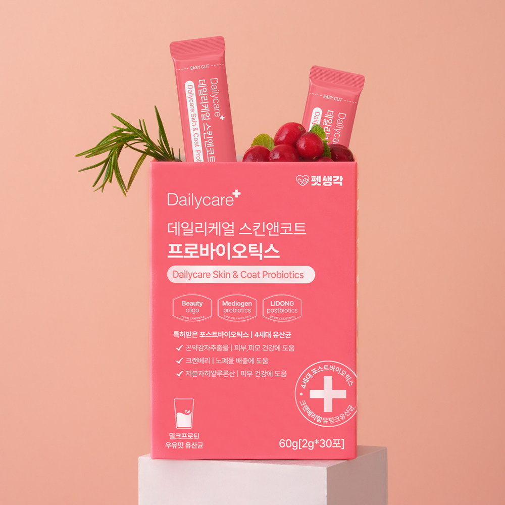 우리 강아지 피부와 건강을 위한 유산균 추천, 한번 살펴보세요!