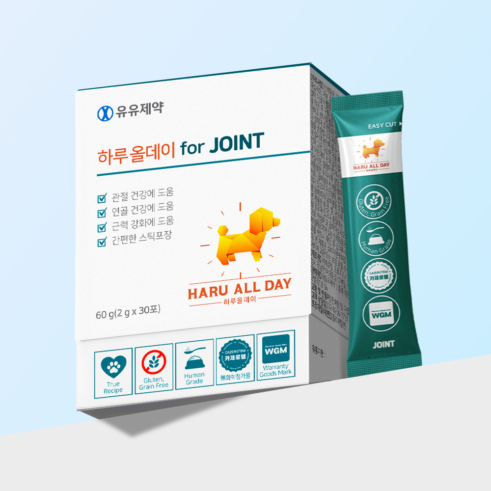반려견 건강을 위한 관절 영양제, 하루올데이 강아지 슬개골 영양제 추천!