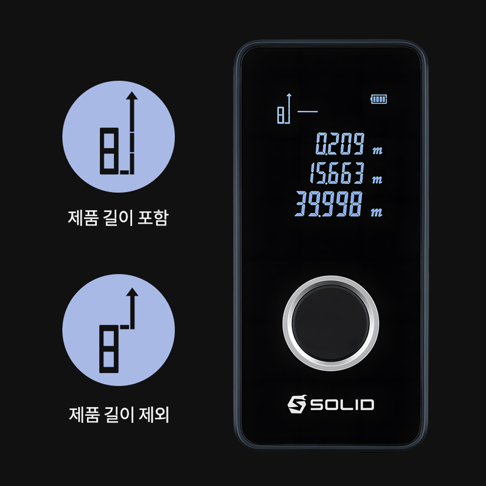 작은 크기지만 강력한 거리 측정 도구, 솔리드 충전 레이저 거리계 소개