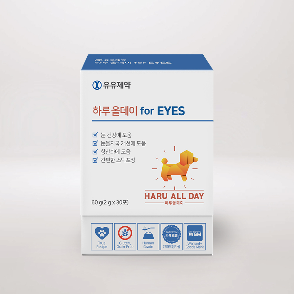 반려견 눈 건강 챙기기, 하루올데이 영양제로 쉽고 간편하게!