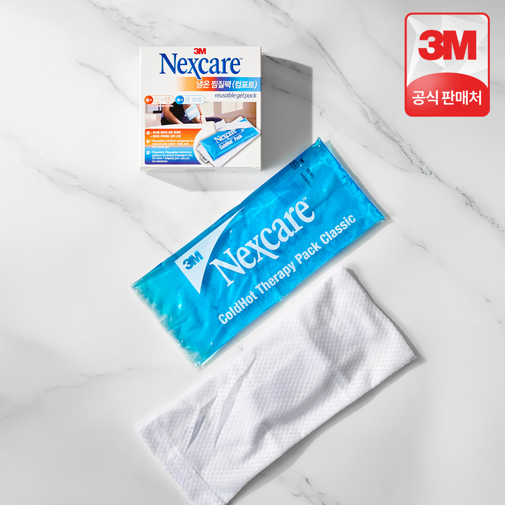 집에서 간편하게 사용하는 냉온 찜질팩, 넥스케어로 편안함을 느껴보세요!