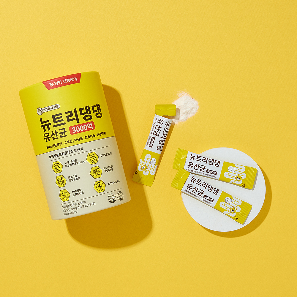 강아지 장 건강을 위한 프로바이오틱스, 이렇게 선택하세요!