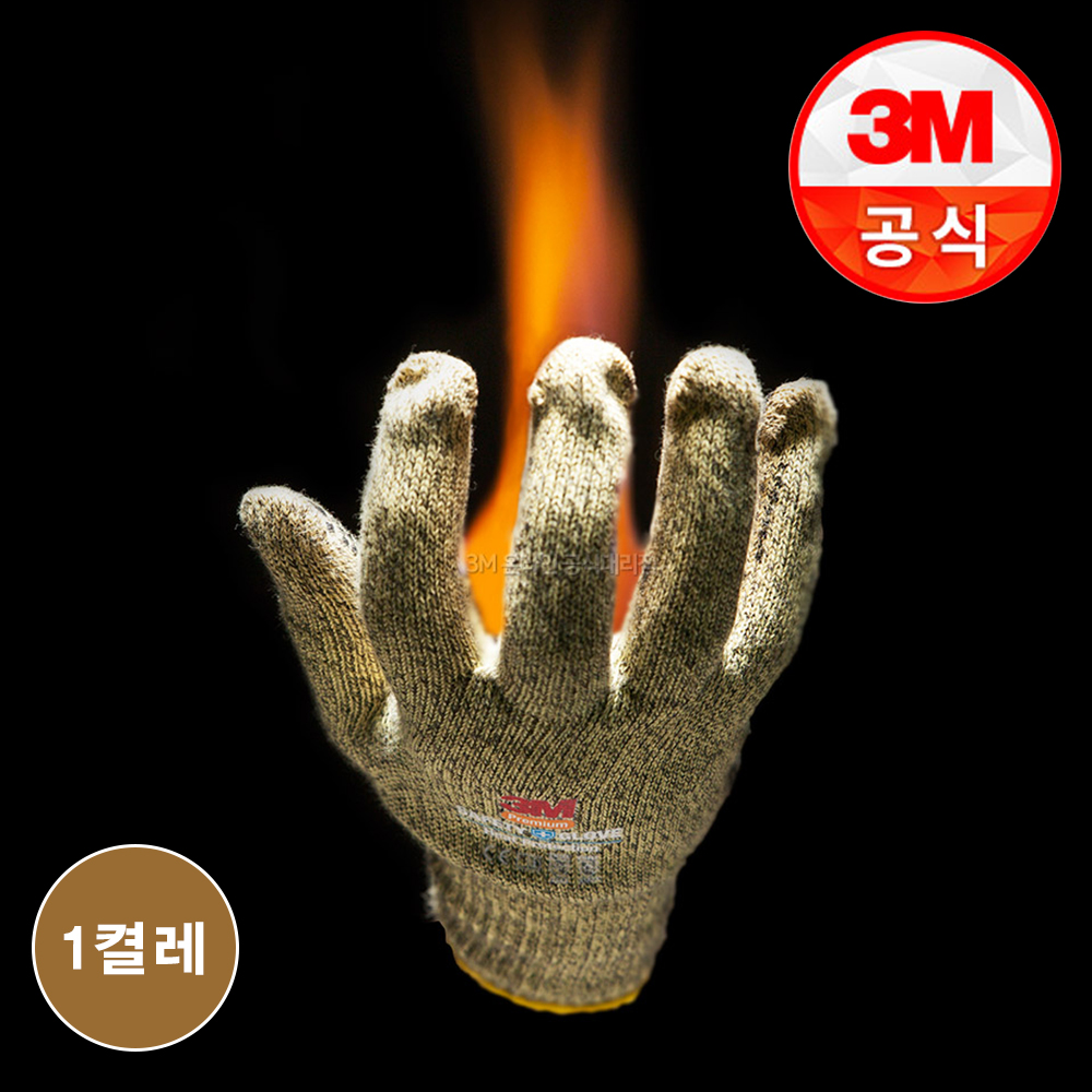 편하게 착용하는 안전장갑, 3M 슈퍼터프 NBR 터치 플러스 소개