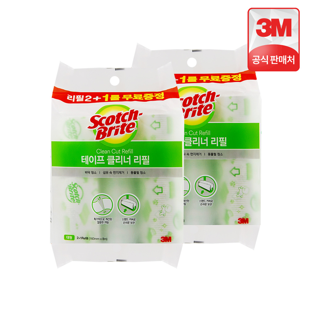 쉽고 빠르게 먼지와 머리카락 정리하는 돌돌이 테이프클리너 추천!