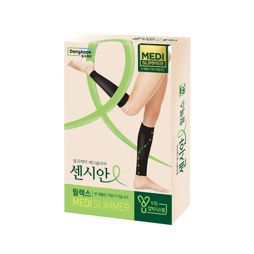 일상에서 편하게 사용할 수 있는 종아리 압박 스타킹, 동국제약 제품 소개