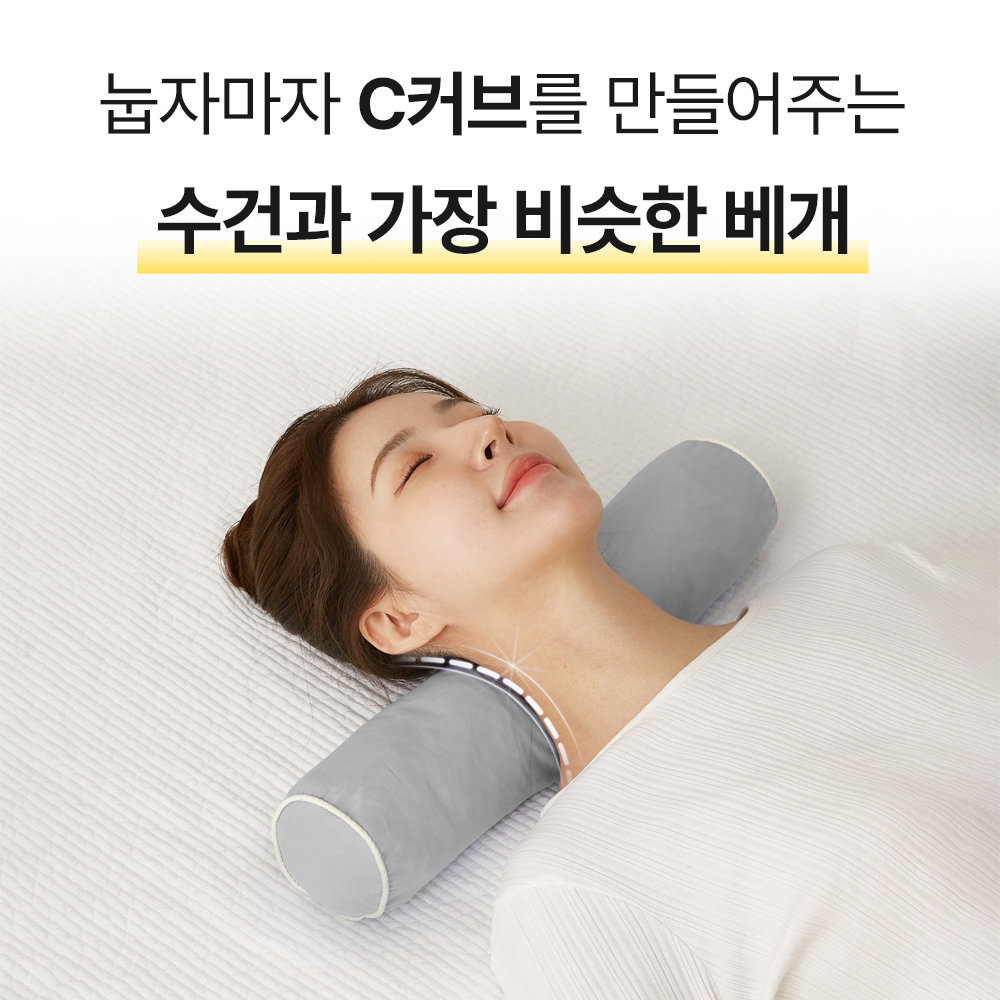 편안한 목 건강을 위한 낮은 일자목 베개 추천