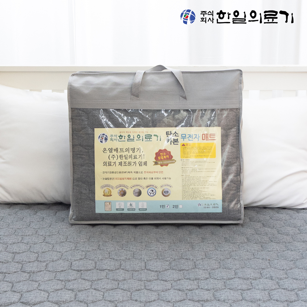 집에서도 캠핑에서도 따뜻함을 책임지는 전기매트 추천!