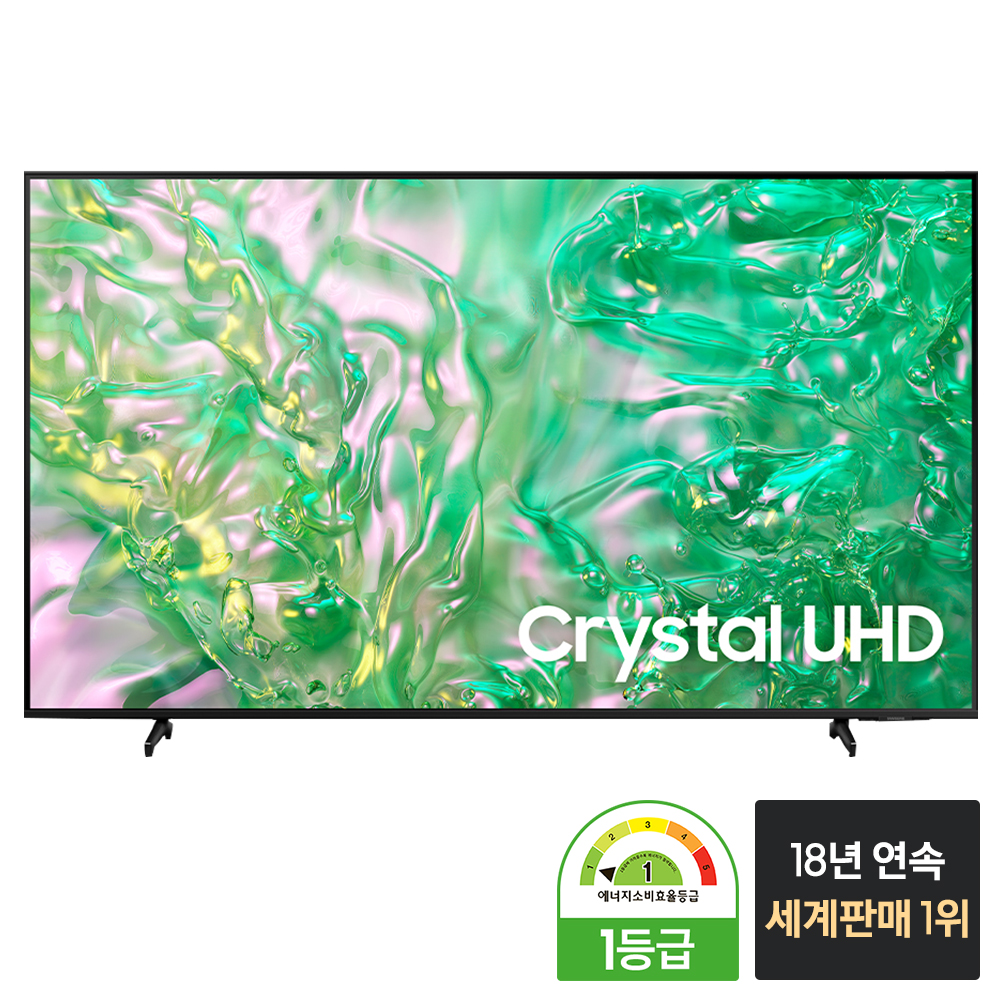 가정이나 거실에 딱 어울리는 75인치 4K UHD TV 추천!