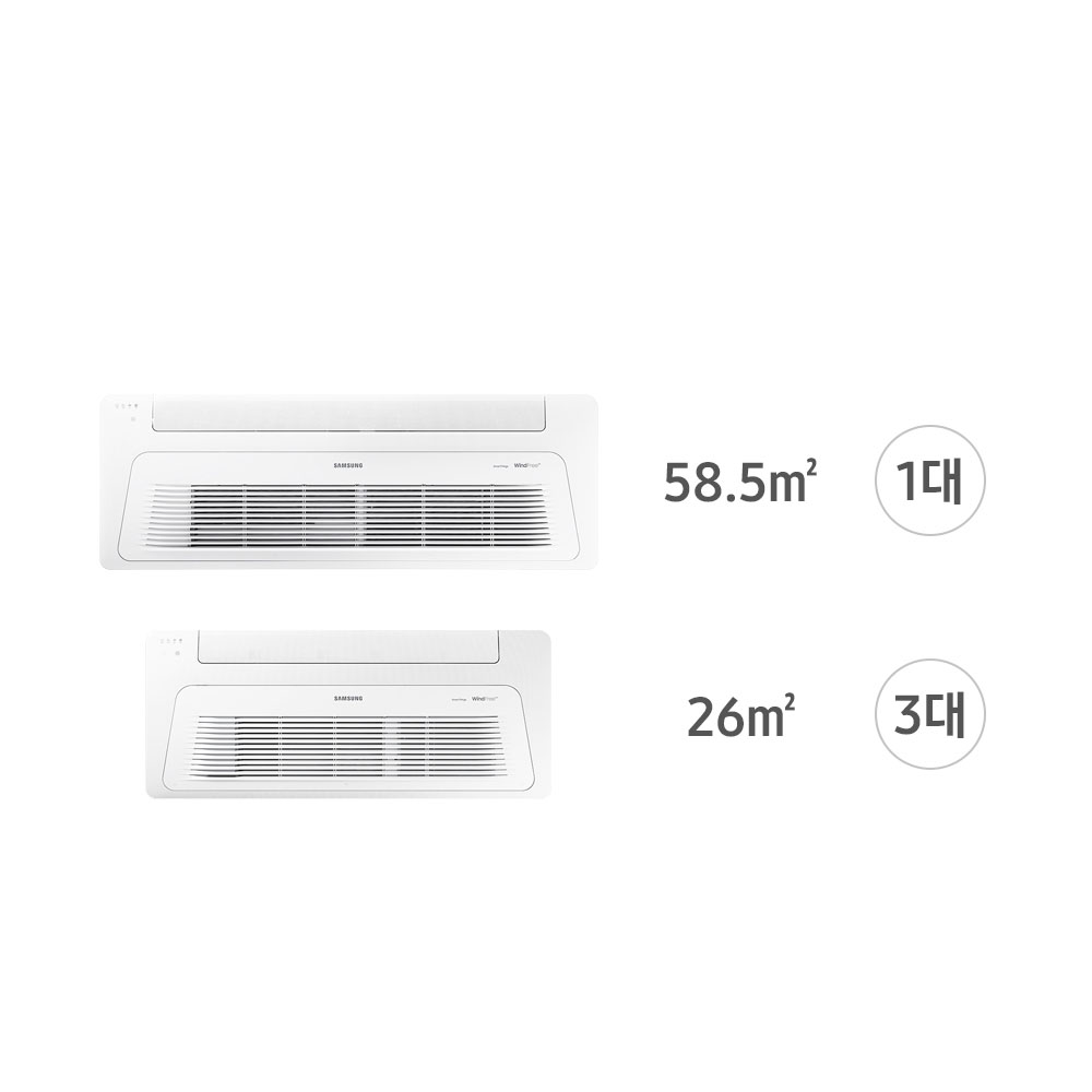 집에서도 시원하게! 삼성 무풍 천장형 에어컨으로 쾌적한 공간 만들기