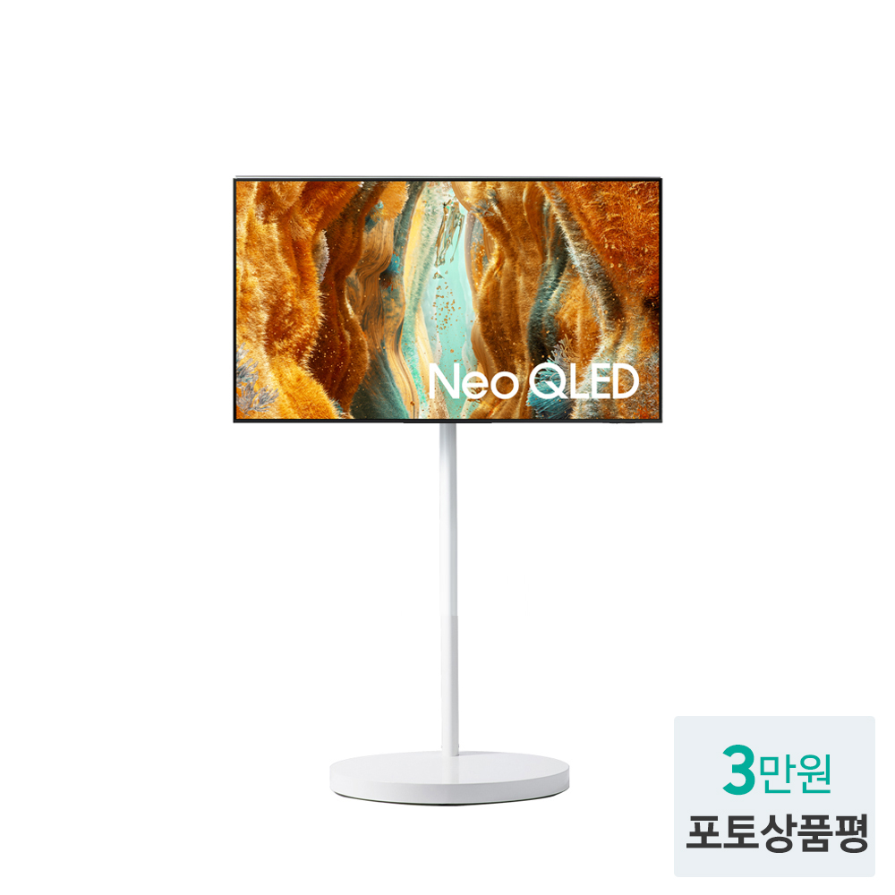 집에서 즐기는 스마트한 TV, 삼성 무빙스타일 Neo QLED로 더 편하게!