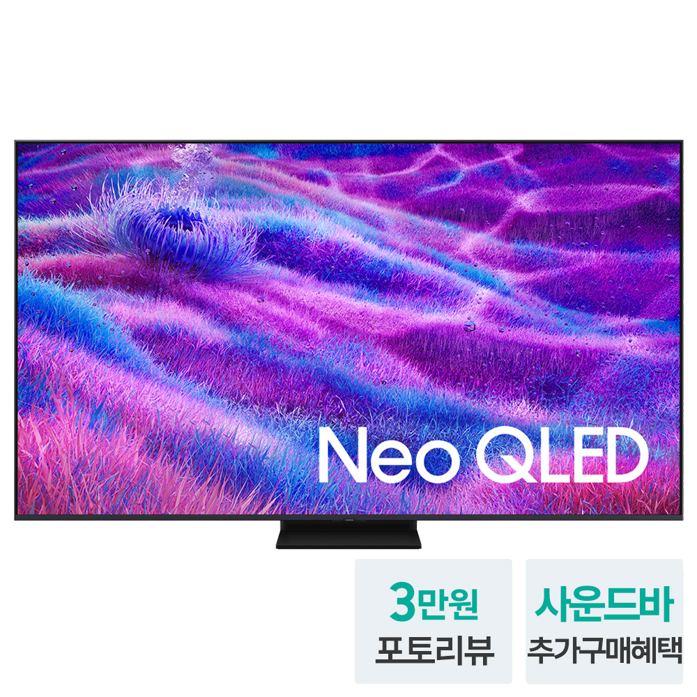 집에서 즐기는 최고의 화질, 삼성 Neo QLED 75인치 TV 추천