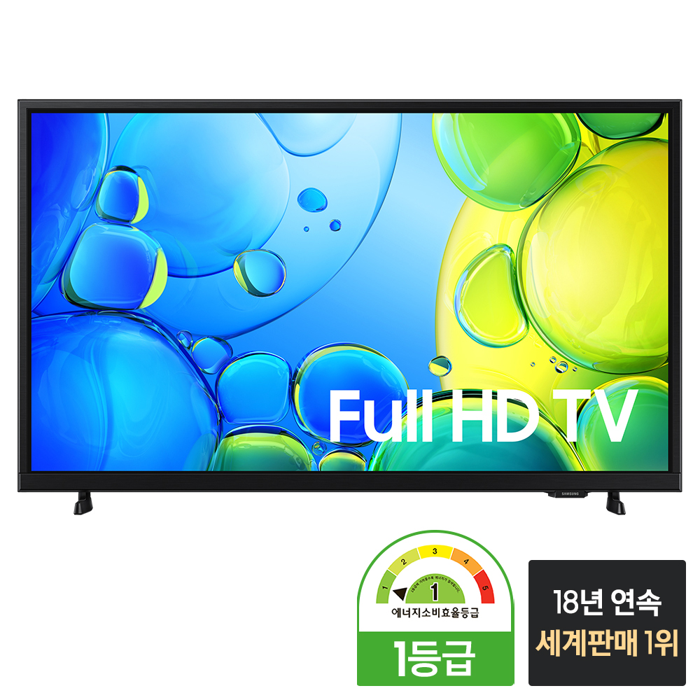 가정에서 즐기는 선명한 화질, 43인치 삼성 스마트 TV 추천