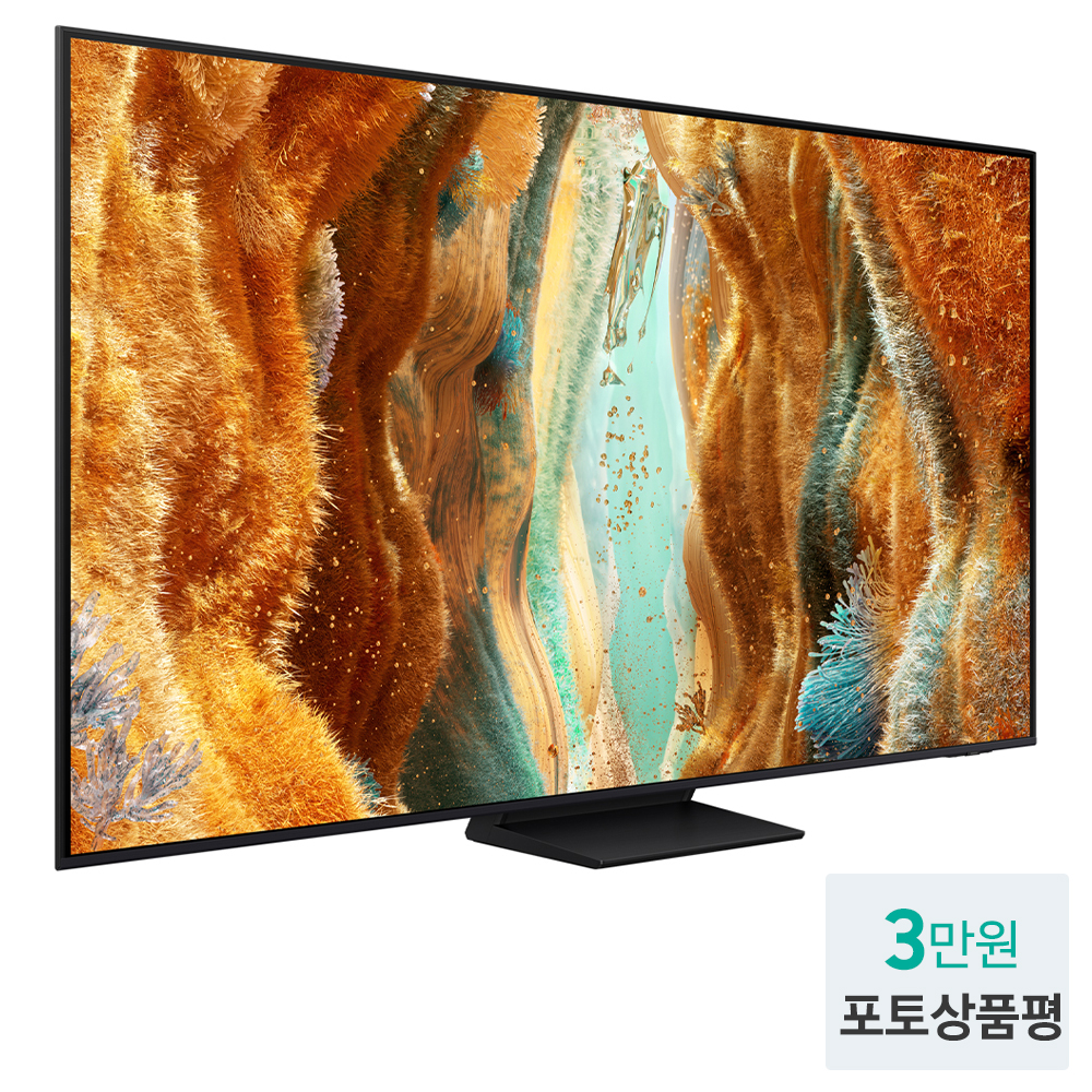 가정에서 즐기는 최고의 화질, 삼성 2025 Neo QLED QNF70 55인치로 업그레이드하세요!