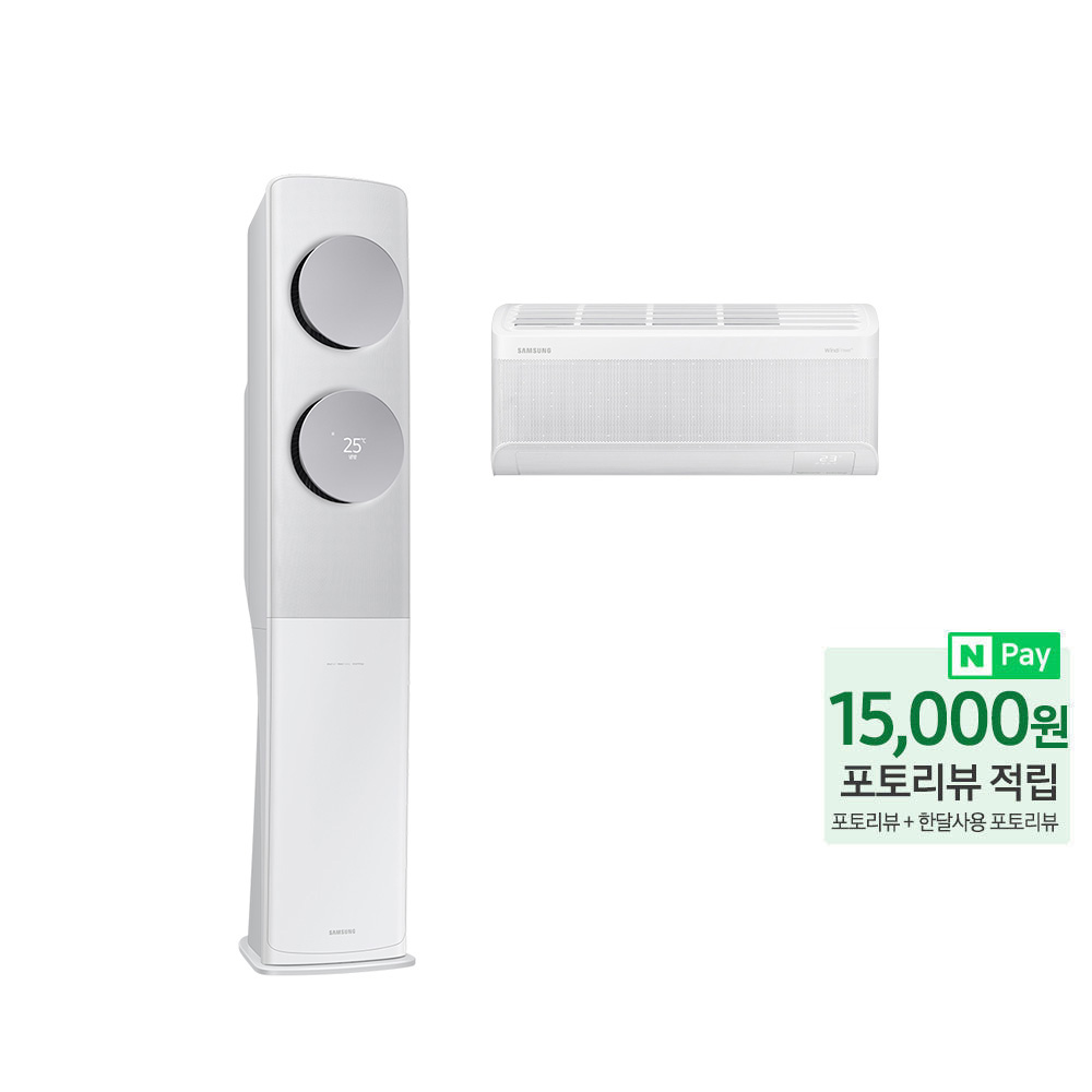 집에서도 시원하게! 삼성 무풍 클래식 멀티 2in1 에어컨으로 쾌적한 여름 보내기