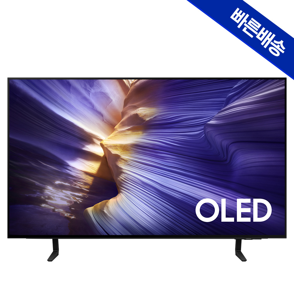 가성비 좋은 42인치 OLED TV, 삼성의 5년 무상수리 혜택까지!