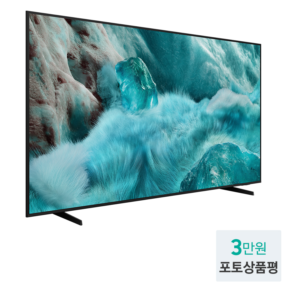 가족 모두가 즐길 수 있는 214cm 크기의 4K TV, 삼성 QLED 추천해요!