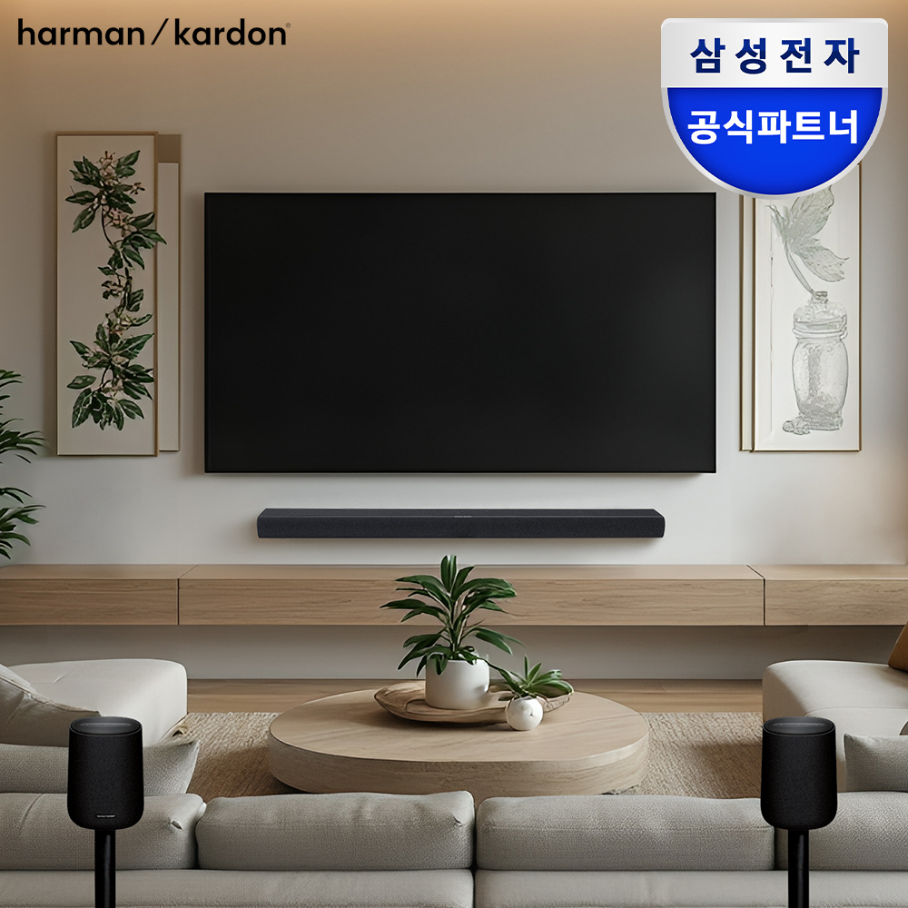 집에서도 영화관 같은 사운드를 즐기고 싶다면? 하만카돈 인챈트 1100 사운드바 추천!