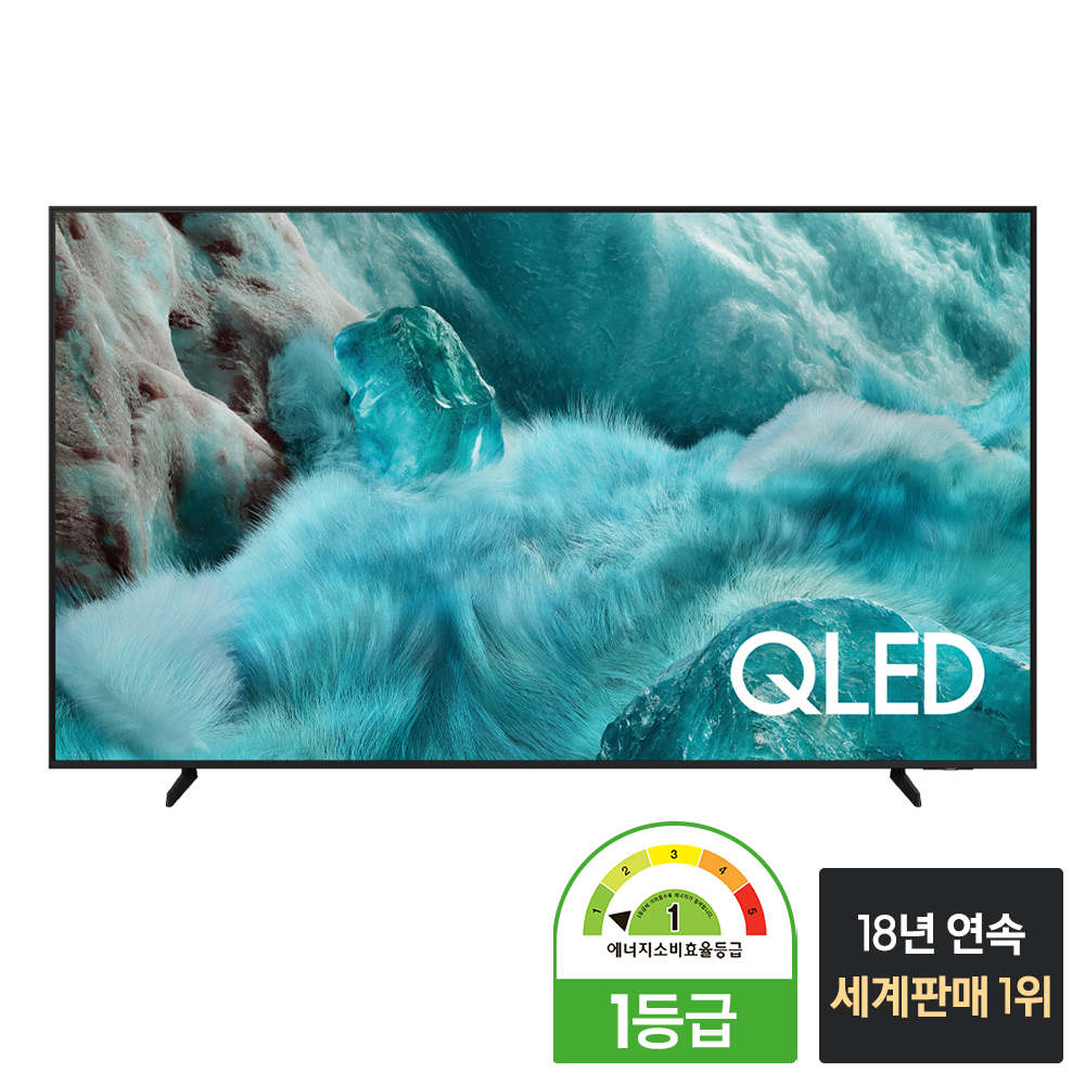 가족 모두가 즐길 수 있는 214cm 크기의 4K TV, 삼성 QLED 추천해요!
