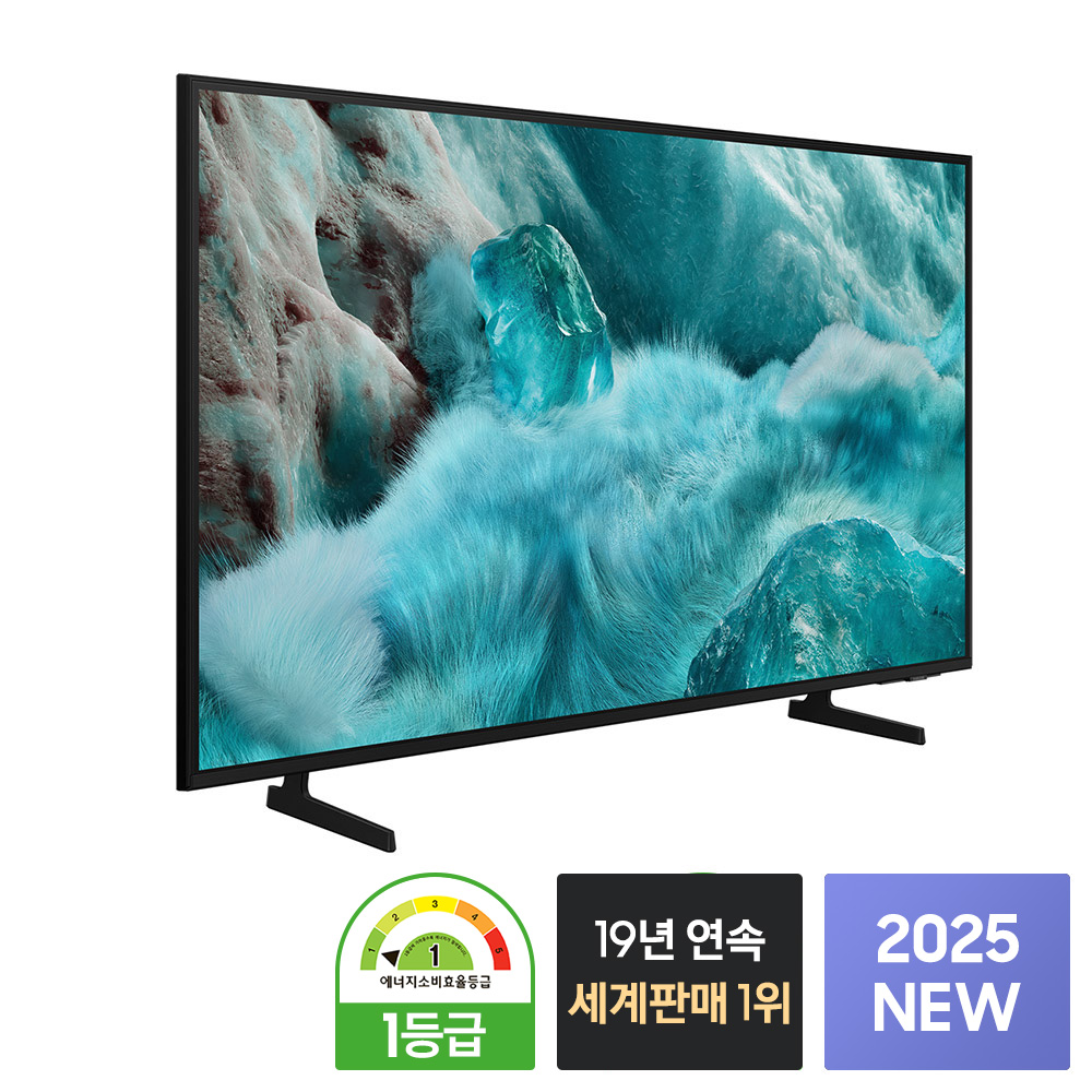 가성비 좋은 55인치 4K TV, 삼성 QLED로 집안을 더 특별하게!