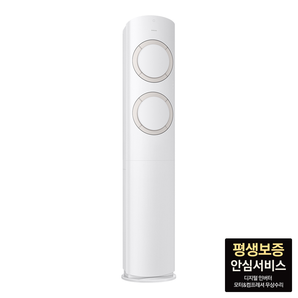 집안 공기 쾌적하게! 삼성 Q9000 스탠드형 에어컨으로 시원하게 보내세요