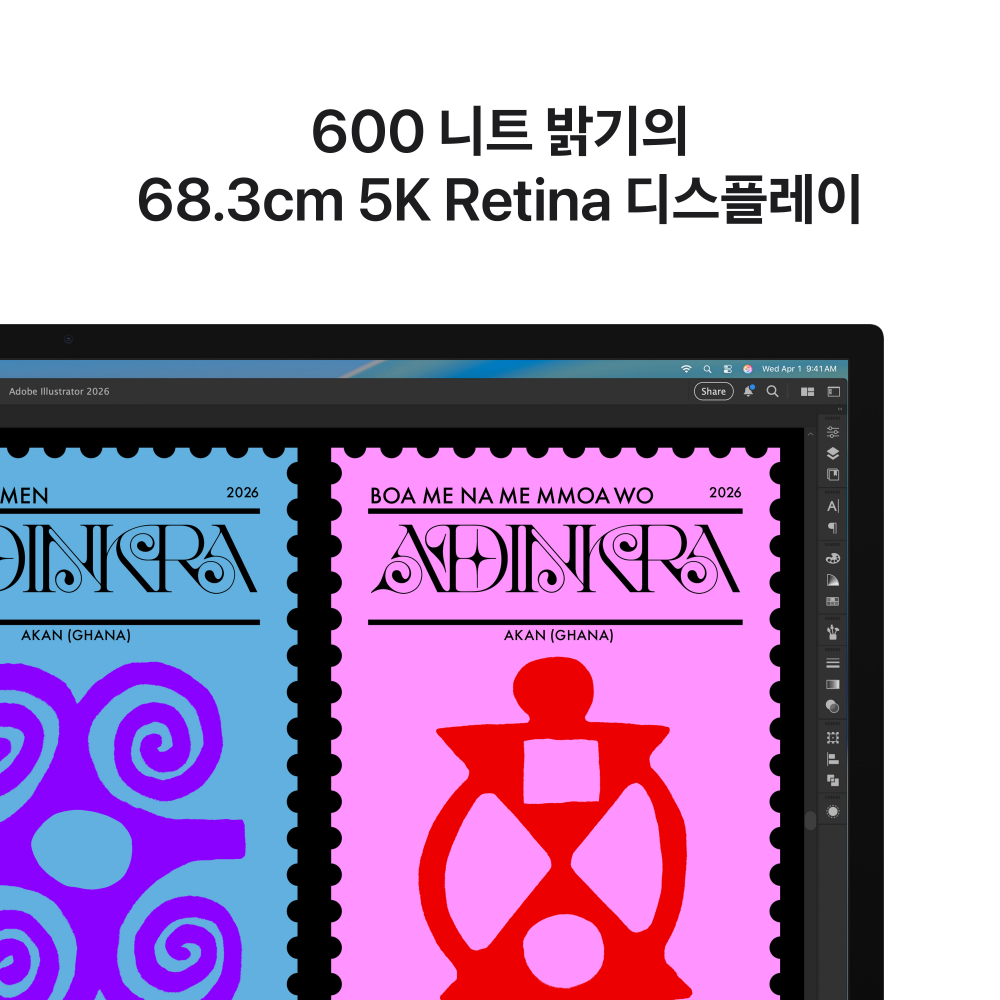 애플 스튜디오 디스플레이를 더 편하게 사용하는 방법, 기울기 조절 스탠드 소개