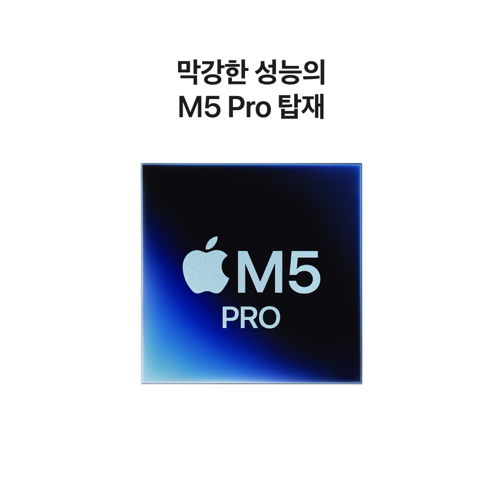 일상에서 쓰기 좋은 맥북프로, 새롭게 만나는 14인치 모델 이야기