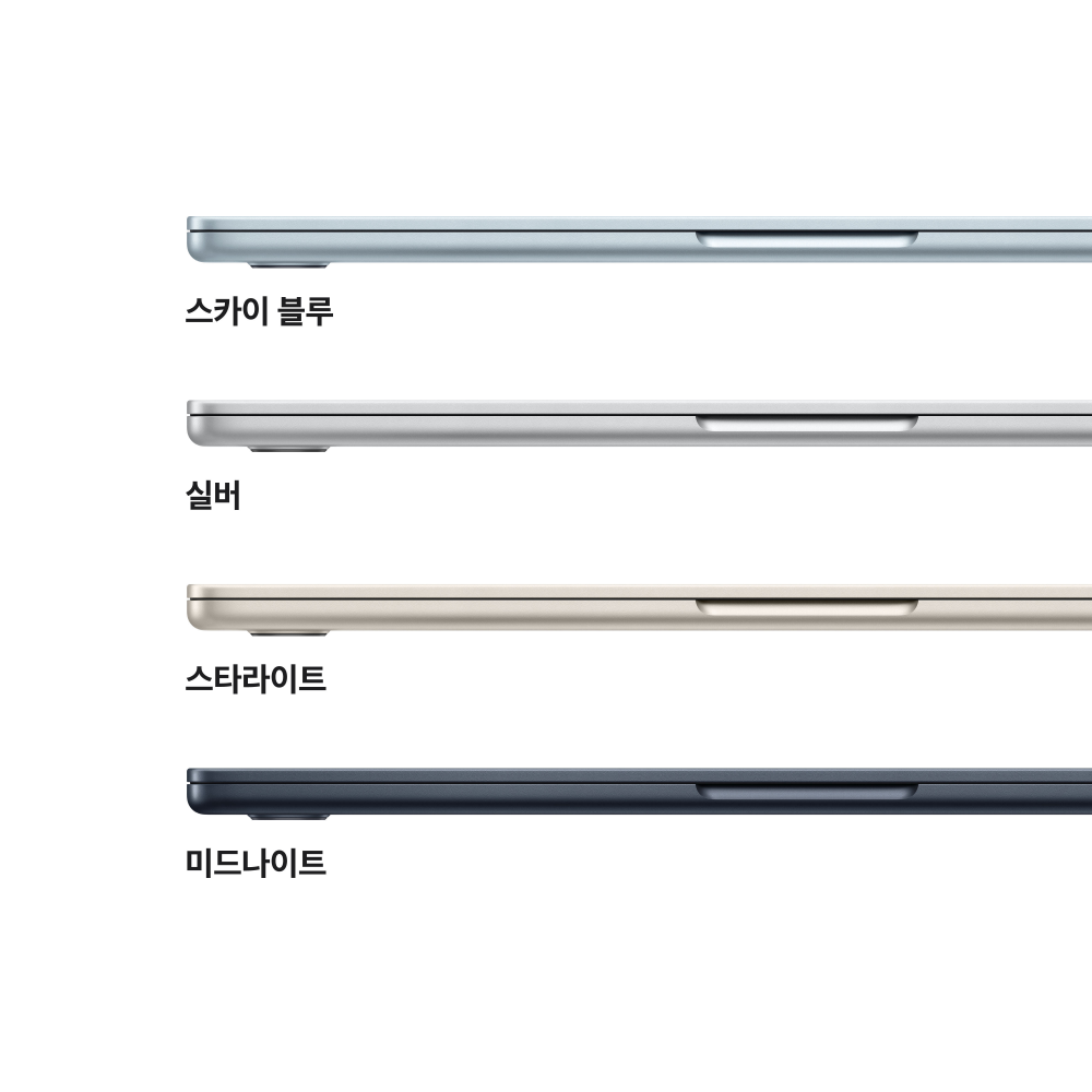 일상에서 쓰기 좋은 애플 맥북에어 13 M5, 어떤 점이 좋아요?