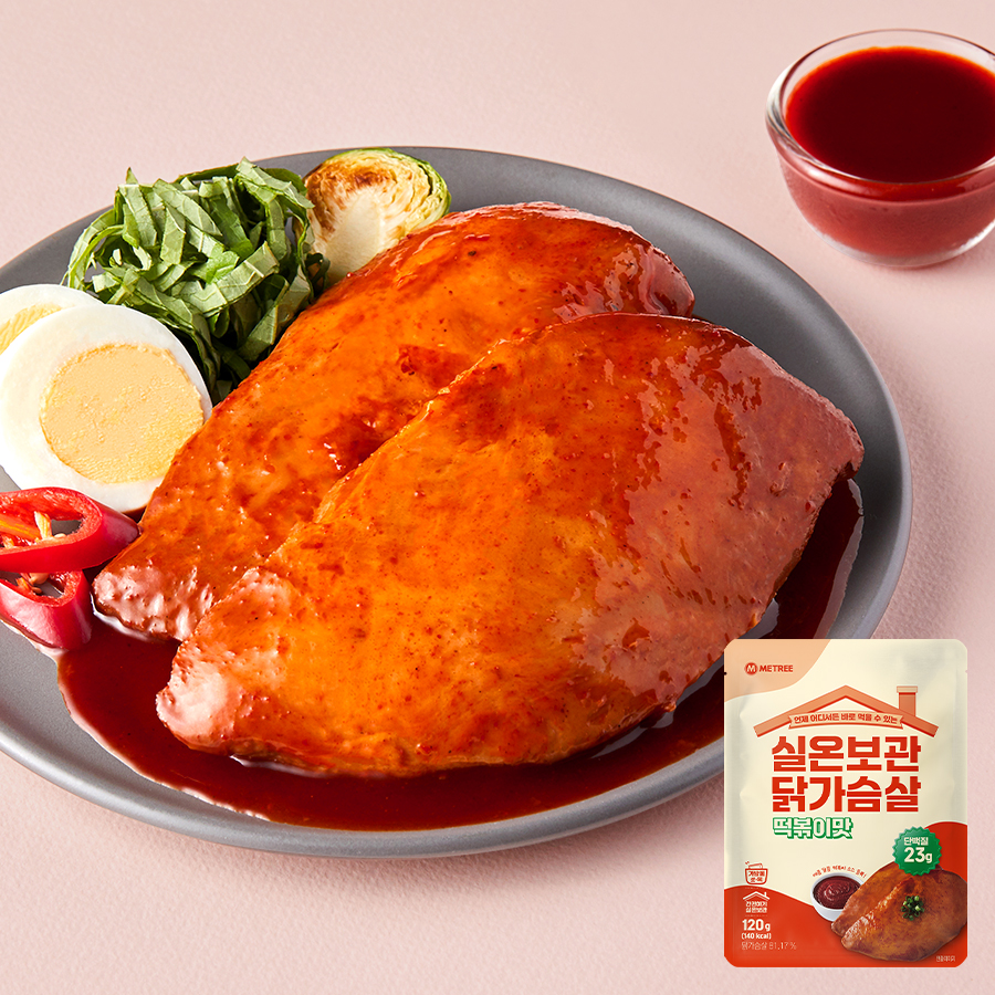 집에서 간편하게 즐기는 실온 보관 닭가슴살 5종 세트 추천