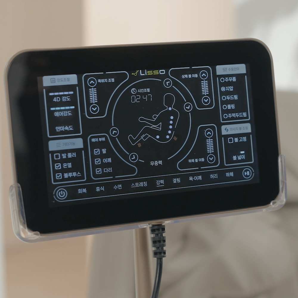 집에서 편하게 즐기는 리쏘 이지움D 4D 듀얼 안마의자 이야기