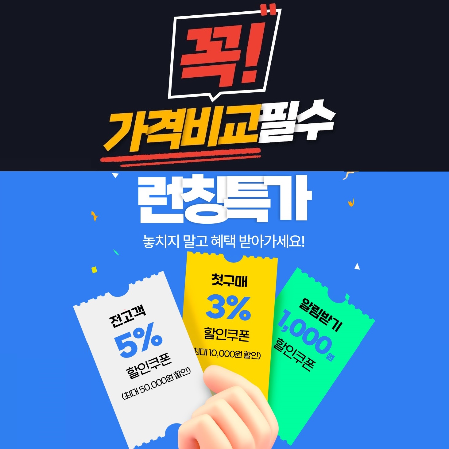 튼튼하고 이동이 편한 철제 2단 옷걸이, 집안 정리의 필수템!