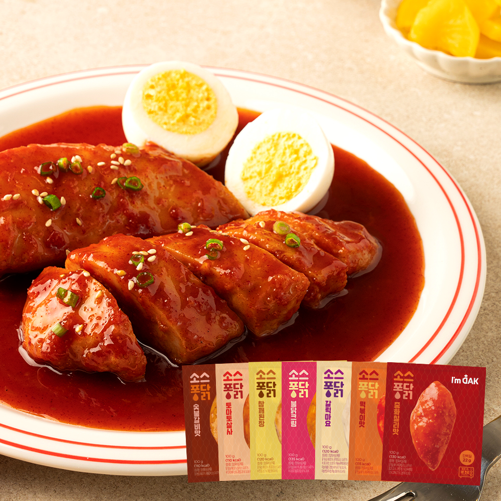 쉽고 맛있게 즐기는 닭가슴살과 소시지 모음, 오늘 뭐 먹지?