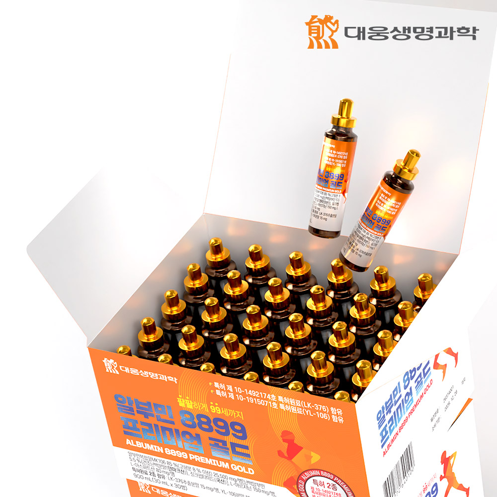 일상 속 건강 챙기기! 마시는 알부민으로 활력 충전하세요