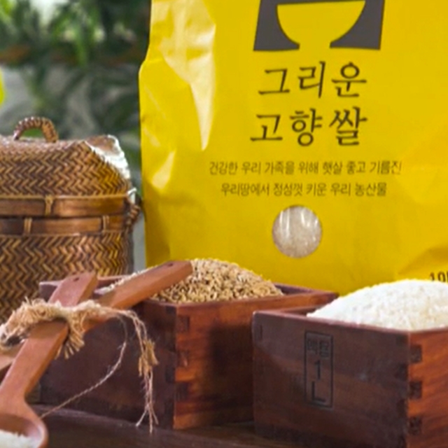 집에서 맛보는 신선한 전라도 햅쌀, 나주 공산 신동진쌀로 건강한 한 끼를 즐기세요!
