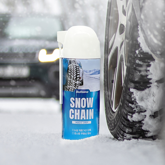 눈길에서도 걱정 없는 안전한 드라이브, 매직그립 스프레이 체인으로 해결하세요!