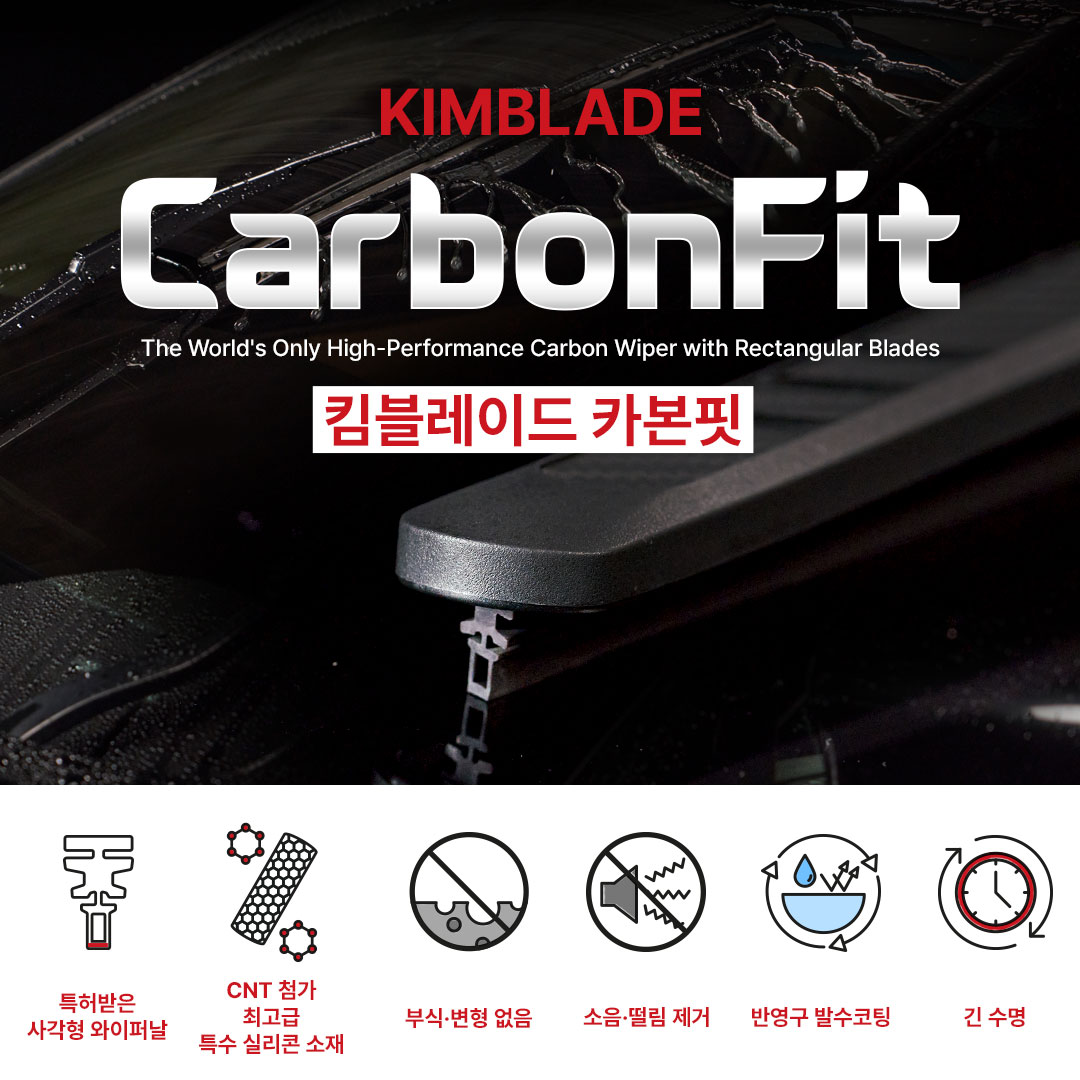 자동차 와이퍼 교체, 쉽고 빠르게 할 수 있는 방법 알려드릴게요!