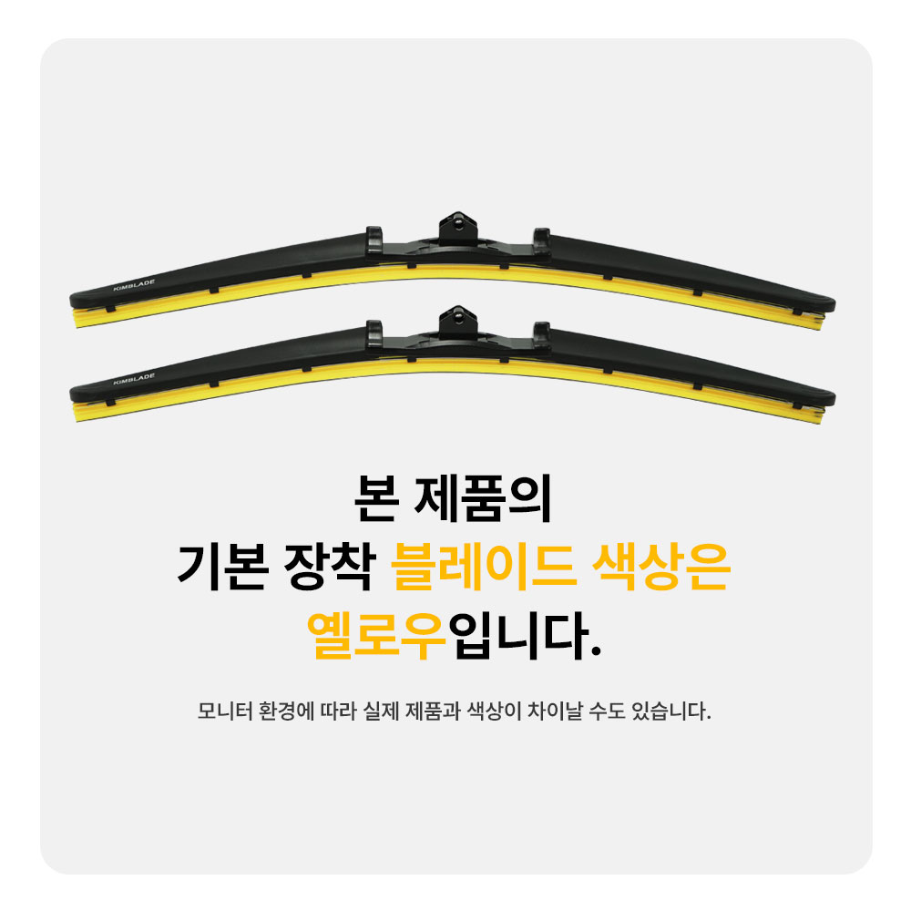 자동차 와이퍼 교체, 이렇게 쉽게 할 수 있어요!