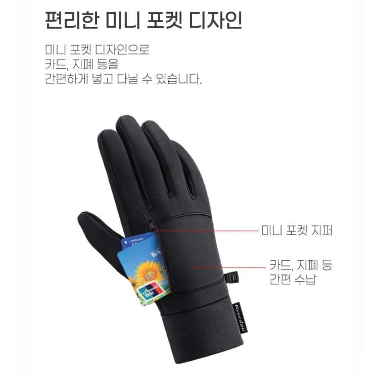 겨울철 배달과 운전을 더 따뜻하게! 군용 방한 장갑 추천