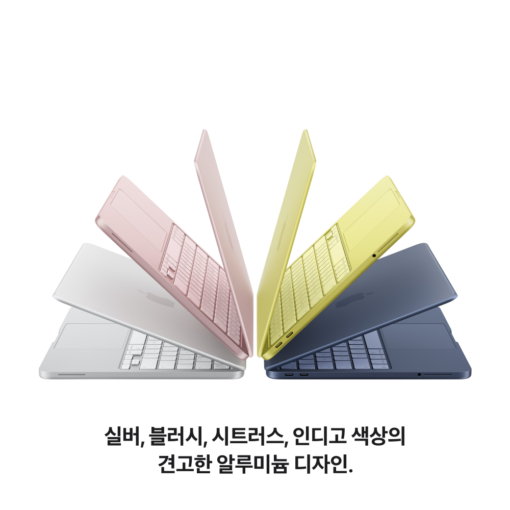 새로운 맥북, 어떤 점이 달라졌을까? 친근하게 살펴보는 애플 맥북 네오 (A18 Pro)
