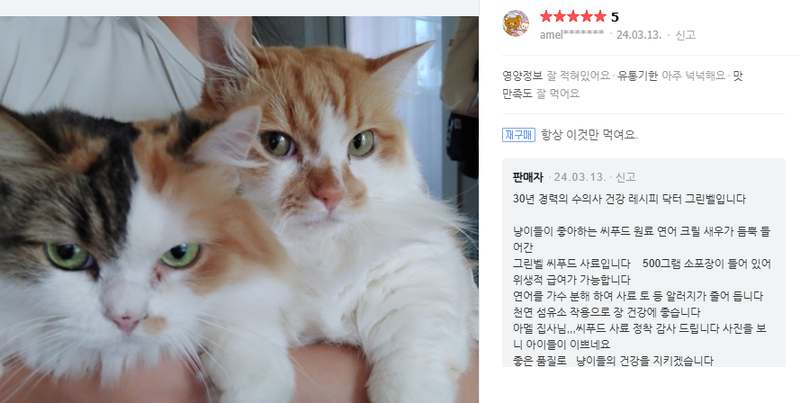 고양이 건강을 위한 인도어캣 5kg 헤어볼 저알러지 사료, 한번 살펴보세요!