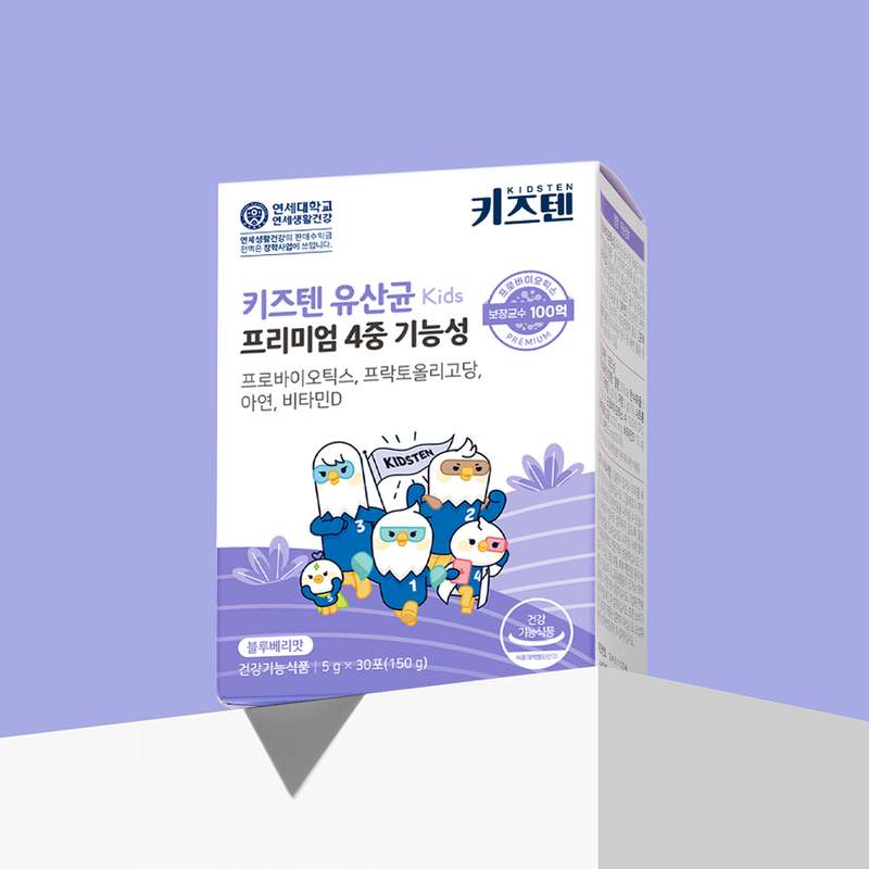 아이들을 위한 건강한 선택! 연세 키즈텐 유산균으로 하루를 활기차게