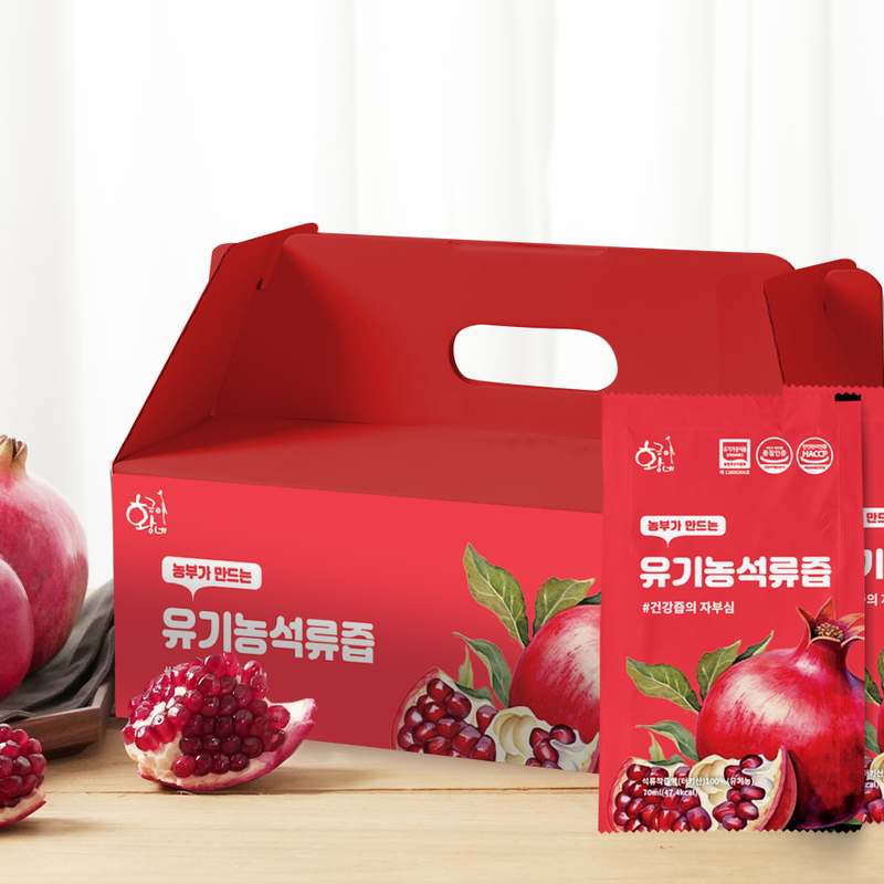 일상 속 건강 챙기기, 유기농 석류즙으로 활력 충전하세요!