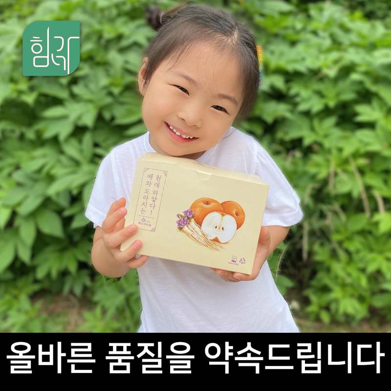 집에서 간편하게 건강 챙기기! 도라지배즙 한 박스로 시작하세요