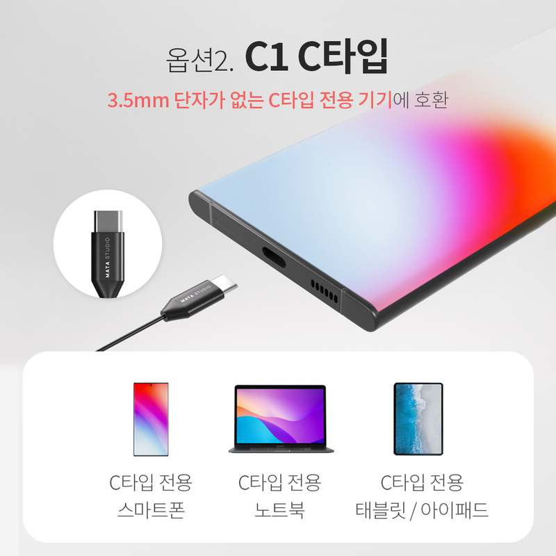 쉽고 편하게 유튜브 방송을 위한 스마트폰 마이크 추천!