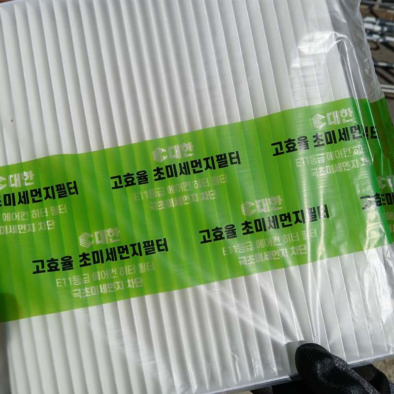 차량 내부 공기 깨끗하게! 초미세먼지 필터로 쾌적한 드라이브 즐기기