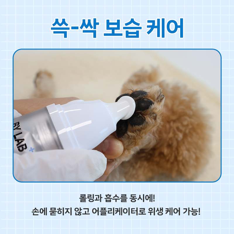 강아지 발바닥 피부를 촉촉하게! 집에서 간편하게 사용하는 발 보습제 추천