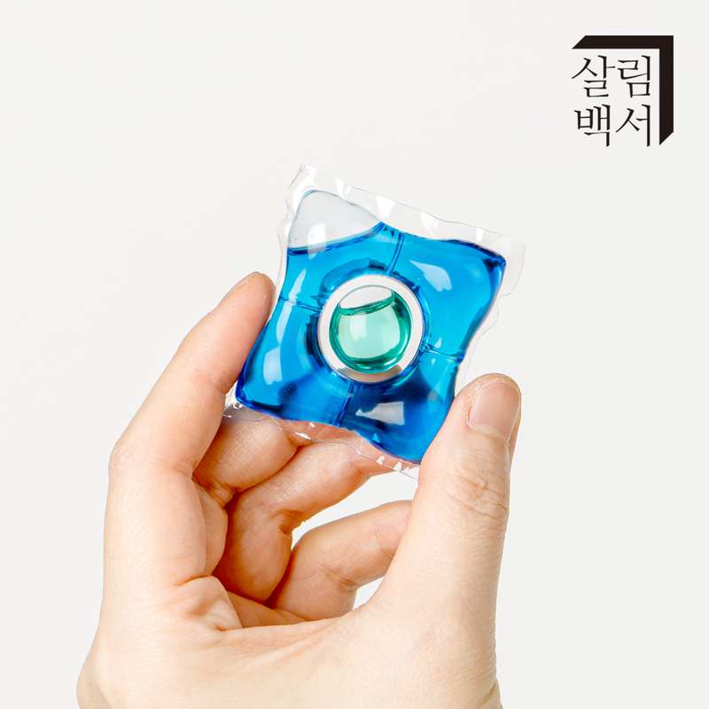 가정에서 손쉽게 쓰는 딥클린 세제, 캡슐로 간편하게 세탁하세요!